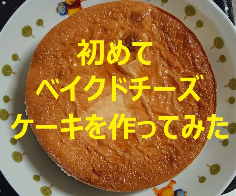 特注 10/21テテ様パウンドケーキ3本生おから70チョコチップ60 - 食品